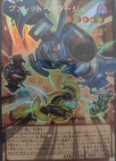 【受注発送】アジア版　オーバーフレーム　ヴァレット・バラージュ(ウルトラレア)