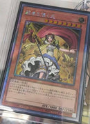 【受注発送】アジア版　闘者を導く光(エクストラシークレットレア)