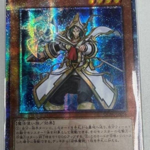 受注発送】アジア版 召喚師アレイスター(25thシークレットレア)