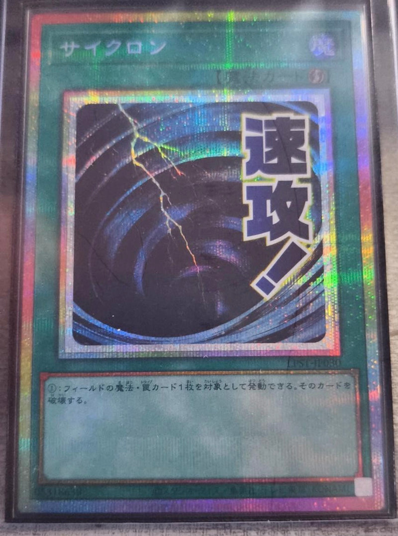 EU・アジア王] 遊戯王 アジア 版 遊戯王 英語 版 遊戯王 中国 版専門の