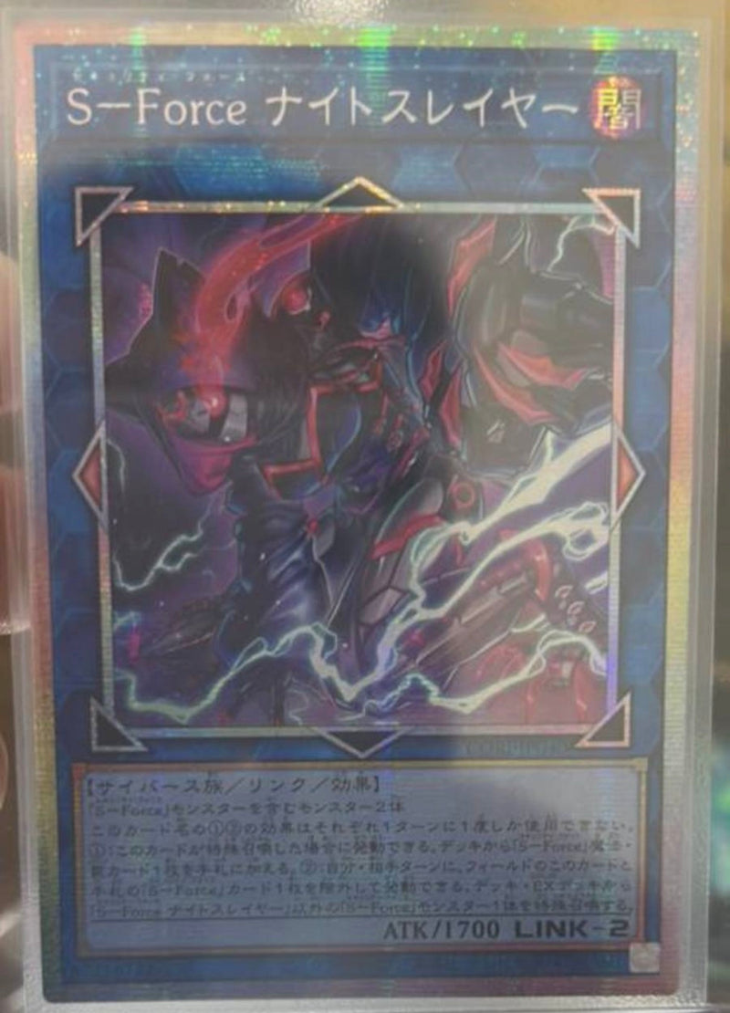 アジア版 CHAOS ORIGINS – 2ページ目