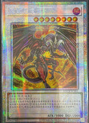 【受注発送】中国版　レッド・デーモンズ・ドラゴン(プリズマティックシークレットレア)