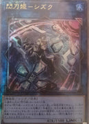 【受注発送】アジア版　閃刀姫-シズク　絵違い1枚(QCSER)閃刀姫-カガリ　オリジナル　3枚(QCSER)閃刀姫-レイ　オリジナル　3枚(QCSER)