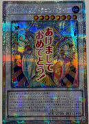 【受注発送】アジア版　P.U.N.K.JAMドラゴン・ドライブ(プリズマティックシークレットレア)