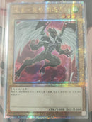 【受注発送】中国版　E・HERO フェザーマン(25thシークレットレア)