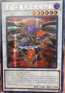 【受注発送】中国限定　未開封　Classic Times Deck 1BOX