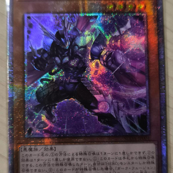 海外限定 公式品 EHEROトキシックバブル プレイマット 遊戯王 ② プレイマット『EHEROトキシックバブル(SUPREMEDARKNESS