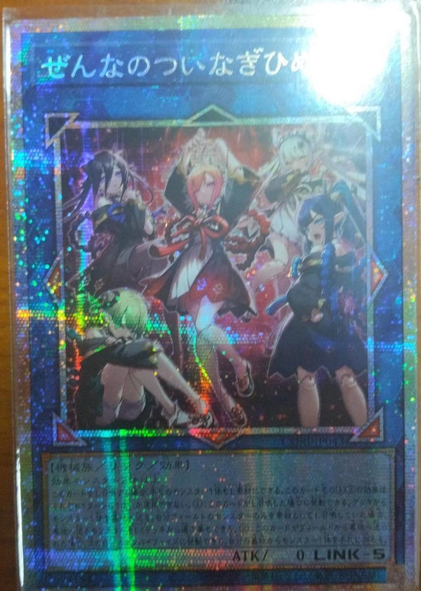 アジア版 CHAOS ORIGINS – 2ページ目