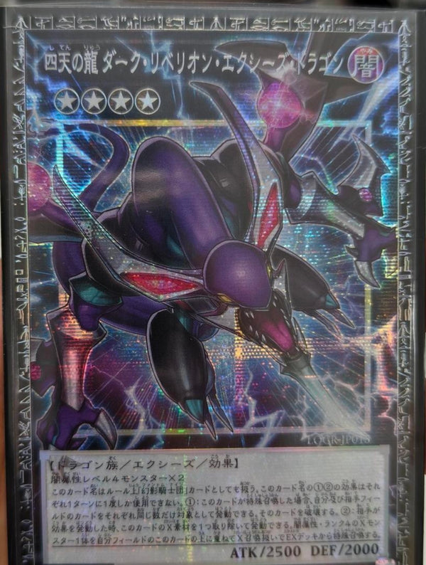 アジア版 LIMIT OVER COLLECTION THE RIVALS