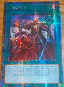 【受注発送】アジア版　三戦の号(25thシークレットレア)