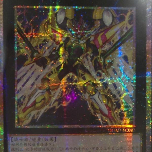 遊戯王 公式 プレイマット ＦＮｏ.０ 未来皇ホープ・ゼアル 未開封 EU版 遊戯王 公式 プレイマット FNo.0 未来皇ホープ・ゼアル 未