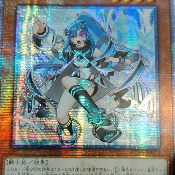 希少 EU版 ARG☆S栄冠のアドラ 25th クオシク 遊戯王 受注発送】アジア版 ARG☆S－栄冠のアドラ(25thレア)