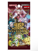 【受注発送】遊戯王 M∀LICE 中国限定　特典包(未開封)