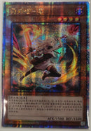 【受注発送】中国版　閃刀姫-レイ(25thシークレットレア)