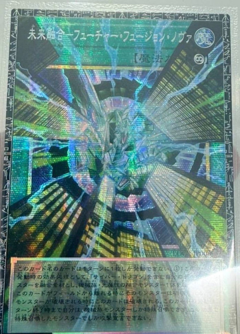 要説明文 確認 在庫あり【受注発送】アジア版 オーバーフレーム 未来