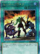 【受注発送】アジア版 ヒーローアライブ (25thシークレットレア