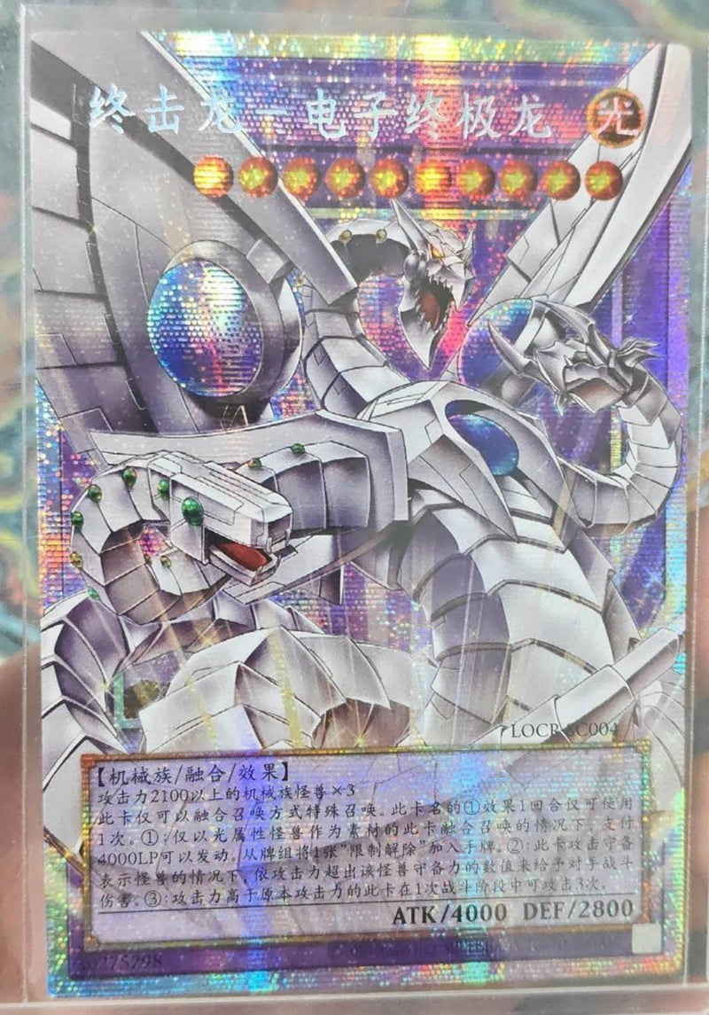 中国版 LIMIT OVER COLLECTION THE RIVALS