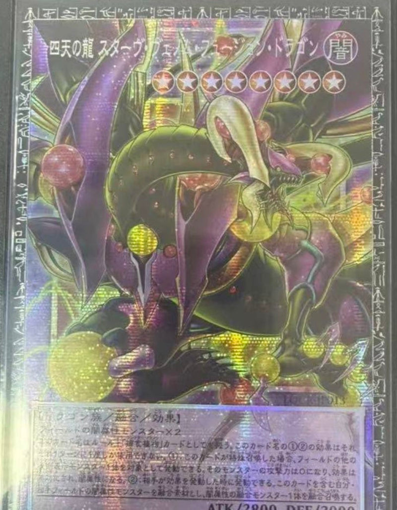 要説明文 確認 在庫あり【受注発送】アジア版 オーバーフレーム 四天の