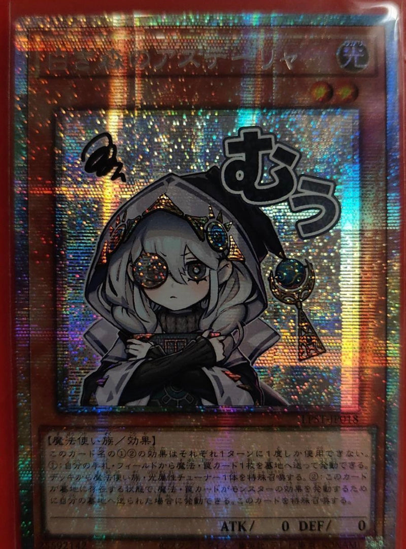 アジア版 LIMITED PACK - STAMP EDITION