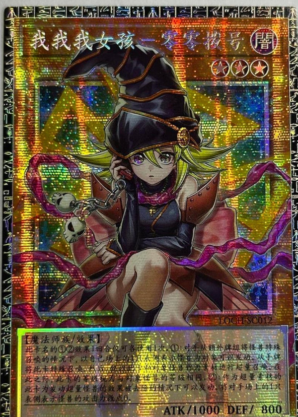 中国版 LIMIT OVER COLLECTION THE HEROES