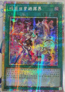 【受注発送】中国版　M∀LICE IN UNDERGROUND(プリズマティックシークレットレア)