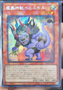 【即日発送】アジア版　魔轟神獣ベヒルモス(シークレットパラレルレア)