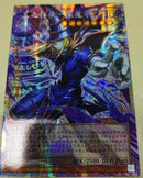 【受注発送】中国版　オーバーフレーム　王のしもべ－ブラック・マジシャン(プリズマティックシークレットレア)