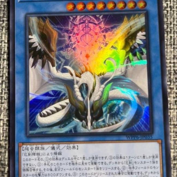 legendary duelists EU版 シークレット英語　リミテッド遊戯王 楽天市場】遊戯王 RA03-EN206 Thunder King Rai-Oh ライオウ