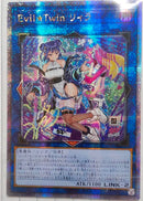 【受注発送】アジア版　Evil★Twin リィラ(25thシークレットレア)
