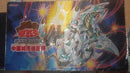 【受注発送】シューティング・スター・ドラゴン・TG－EX　プレイマット　中国限定　未使用品