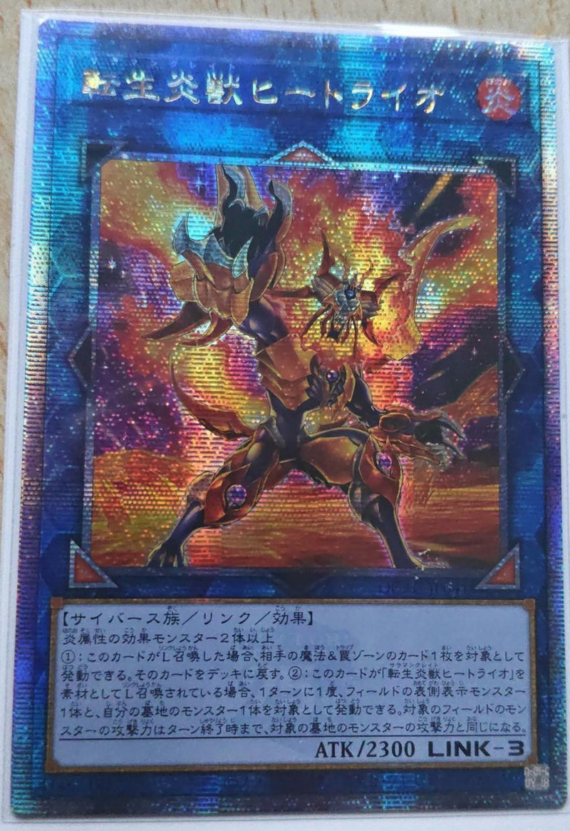 【受注発送】アジア版　転生炎獣ヒートライオ(25thシークレットレア)