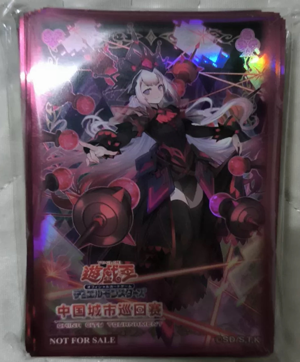 中国限定サプライ