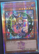 【受注発送】アジア版　ブラック・マジシャン・ガール(25th ピンク レア)