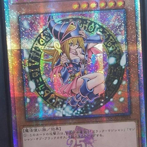 遊戯王　ブラックマジシャンガール　ピンク　25th アジア版 PSA9 受注発送】アジア版 ブラック・マジシャン・ガール(25th ピンク レア)