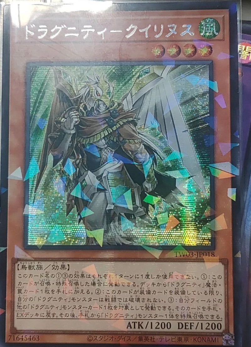 EU・アジア王] 遊戯王 アジア 版 遊戯王 英語 版 遊戯王 中国 版専門の