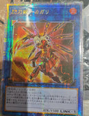 【受注発送】アジア版　閃刀姫-シズク　絵違い1枚(QCSER)閃刀姫-カガリ　オリジナル　3枚(QCSER)閃刀姫-レイ　オリジナル　3枚(QCSER)