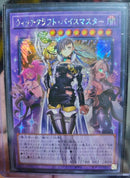 【受注発送】アジア版　ウィッチクラフト・バイスマスター(オーバーフレームシークレットレア)