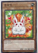 【受注発送】中国版　バニーラ(ノーマルレア)