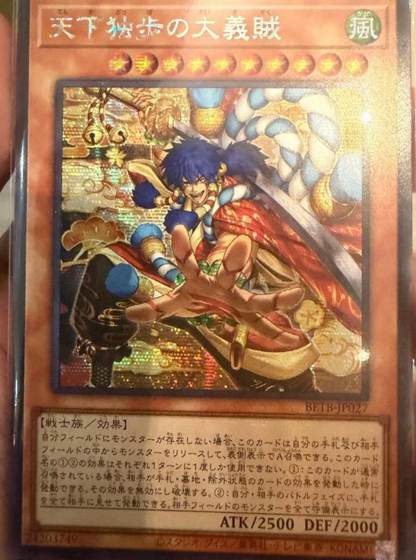 EU・アジア王] 遊戯王 アジア 版 遊戯王 英語 版 遊戯王 中国 版専門の