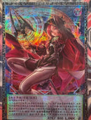 ※要説明文　確認　在庫あり【受注発送】中国版　オーバーフレーム　サイバース・コントラクト・ウィッチ(グランドマスターレア)