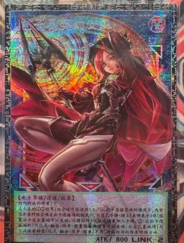 中国版 LIMIT OVER COLLECTION THE HEROES
