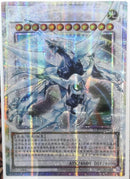 【受注発送】中国版　オーバーフレーム　シューティング・クェーサー・ドラゴン(プリズマティックシークレットレア)