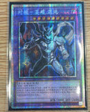 【受注発送】中国版　C・HERO カオス(プリズマティックシークレットレア)