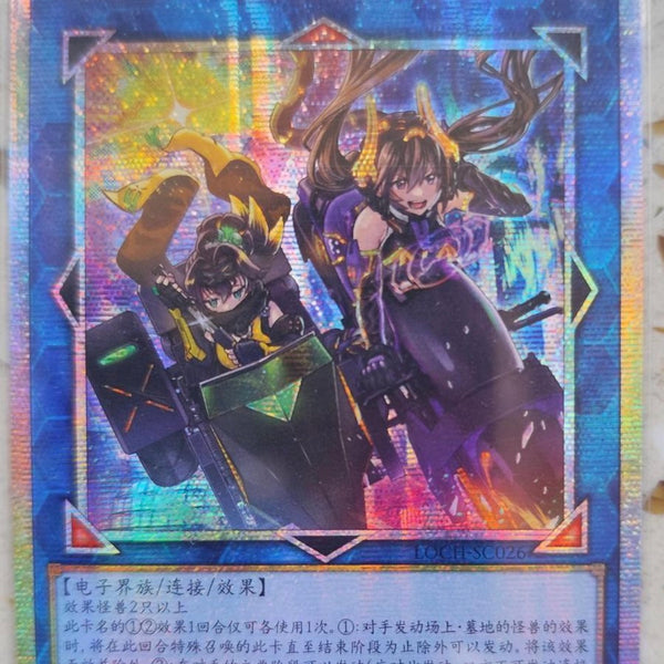 W:P ファンシーボール プリズマ 受注発送】中国版 W：Pファンシーボール(プリズマティックシークレット