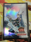 【受注発送】召命の神弓－アポロウーサ　スリーブ　中国限定　未使用