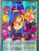 ※要説明文　確認　在庫あり【受注発送】アジア版　オーバーフレーム　黒魔導のカーテン(グランドマスターレア)