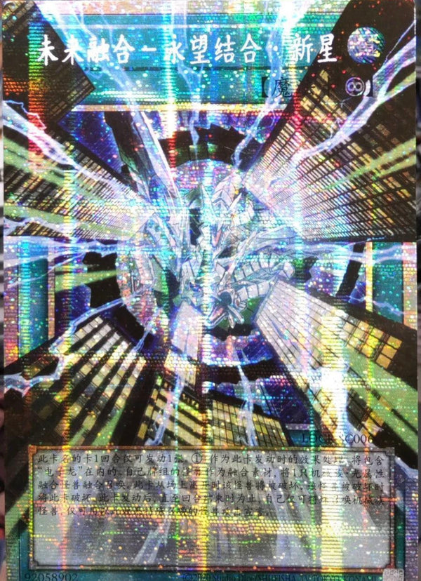 中国版 LIMIT OVER COLLECTION THE RIVALS