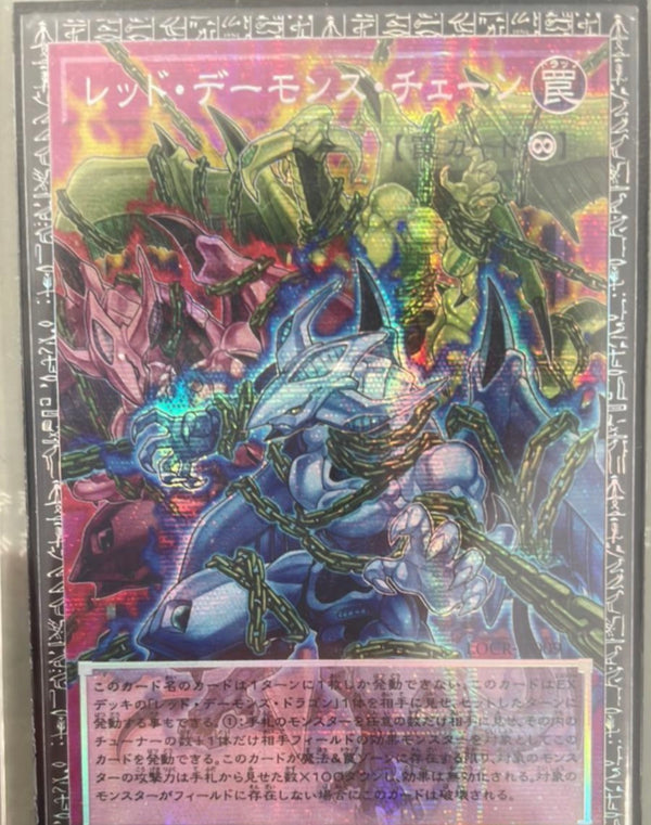 アジア版 LIMIT OVER COLLECTION THE RIVALS