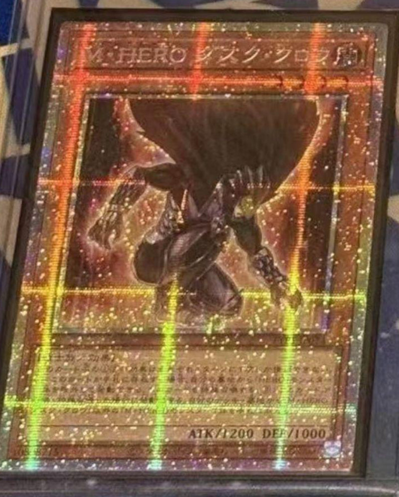 ③遊戯王アジア版 M・HERO ダスク・クロウ プリズマティックシークレットレア 受注発送】アジア版 M・HERO ダスク・クロウ(プリズマティック