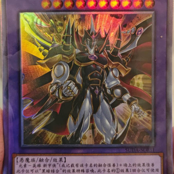 ネオスロード　優勝者限定　特製デュエルフィールド（ラバー製） 遊戯王オフィシャルカードゲーム デュエルモンスターズ 遊戯王